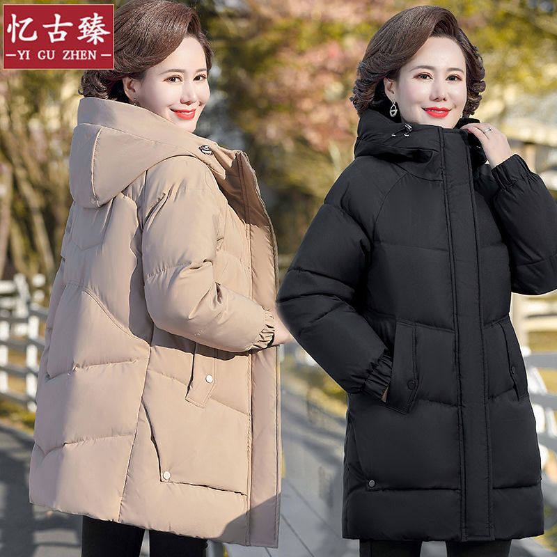 中年妈妈冬装外套羽绒棉服2024新款棉衣中老年人女装加绒加厚棉袄
