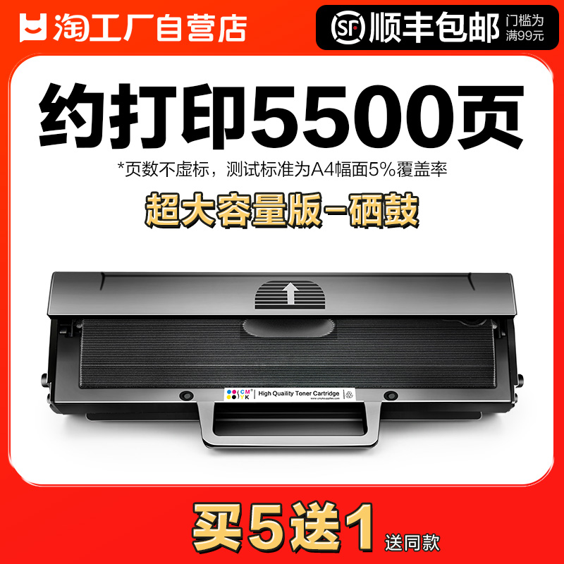 适用惠普103a硒鼓hp131A W1003AC碳粉盒HP Laser MFP 133pn打印机