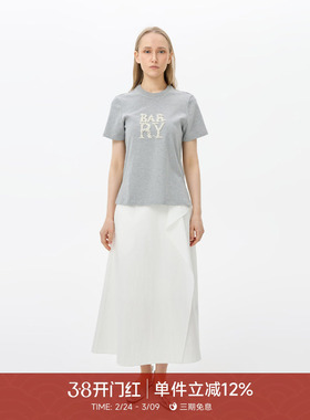 GOLDEN BARRY金和百瑞夏流行气质简约白色不规则半身裙女310217