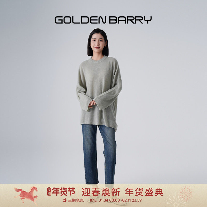 GOLDEN BARRY春秋新款彩色重工烫钻棉感直筒牛仔裤503