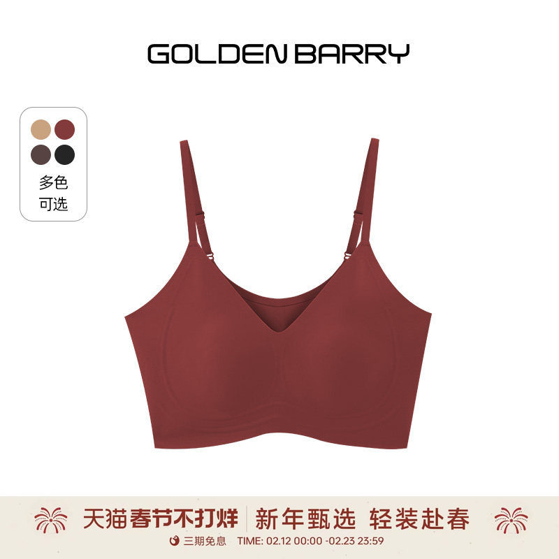 GOLDEN BARRY26春新款舒适好穿无痕文胸纯色内衣背心吊带3324001