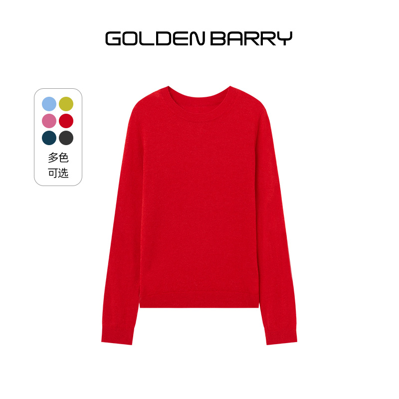 金和百瑞经典百搭日常针织衫极简