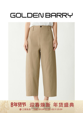 GOLDEN BARRY金和百瑞金和百瑞松弛感舒适简约分割香蕉裤521041