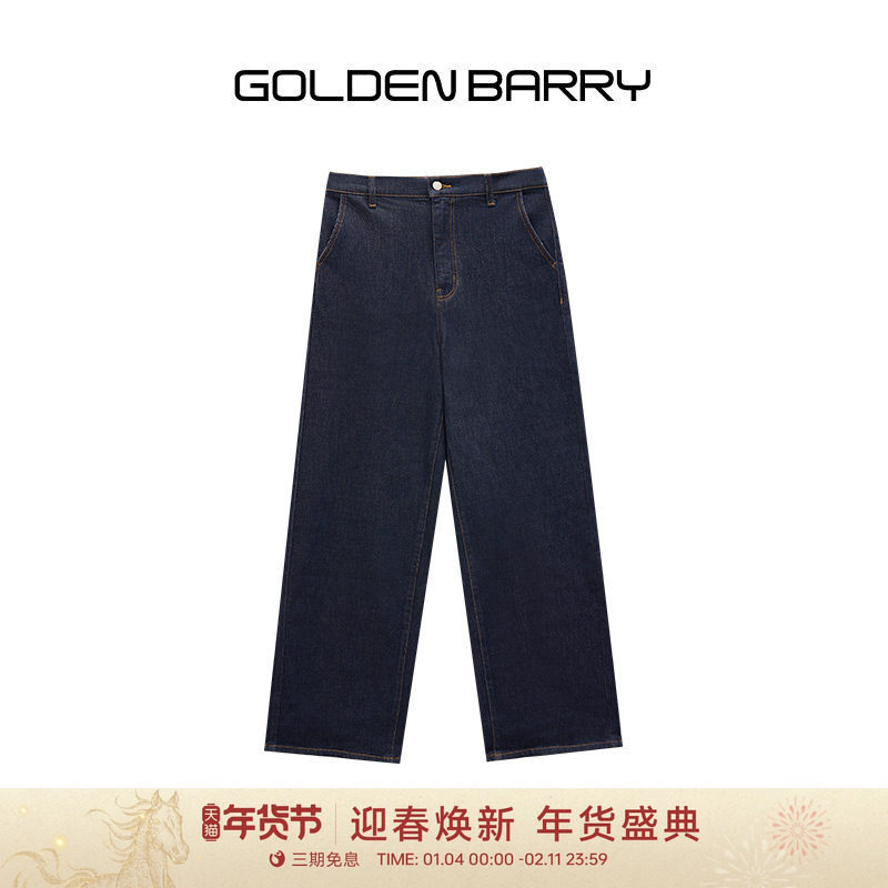 【布同凡响】GOLDEN BARRY金和百瑞不掉色牛仔直筒阔腿裤501151,女装/女士精品,牛仔裤,淘宝优惠券,粉丝福利购,淘宝优惠卷