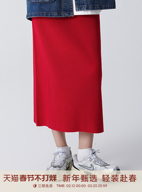 GOLDEN BARRY金和百瑞新款纯色系经典百搭针织半身裙女春秋314023