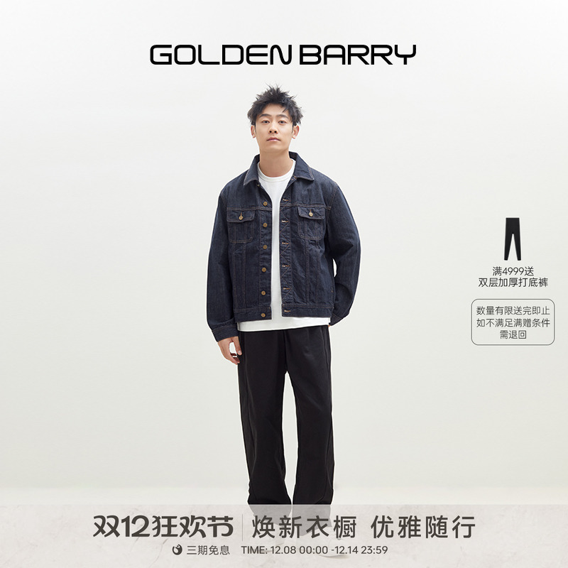 GOLDENBARRY牛仔外套