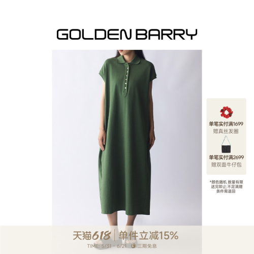 GOLDENBARRY休闲阔版落肩连衣裙