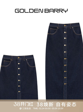 GOLDEN BARRY金和百瑞25夏单排纽扣牛仔半身裙女315088/315087