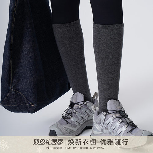 秋季简约风百搭款显瘦小腿长筒袜