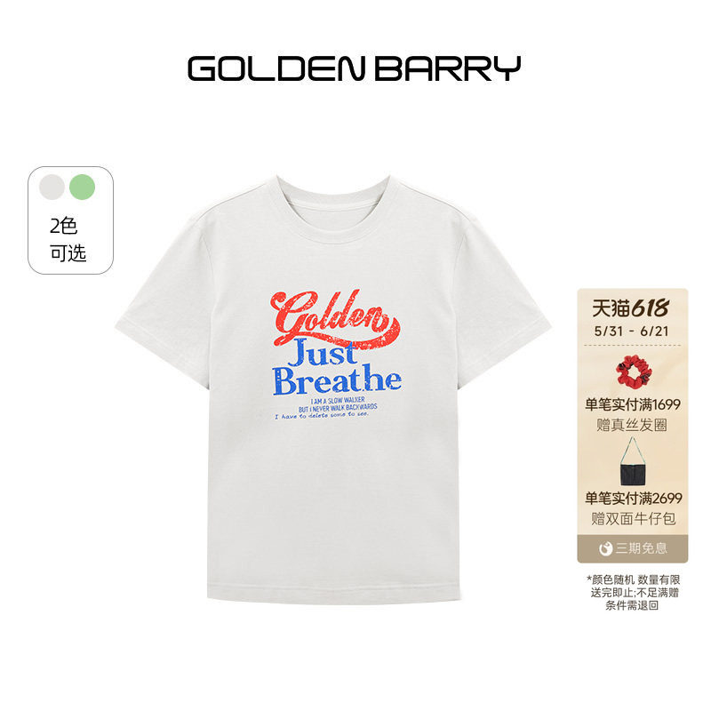 GOLDEN BARRY金和百瑞25夏美式复古印花圆领短袖T恤女上衣201035