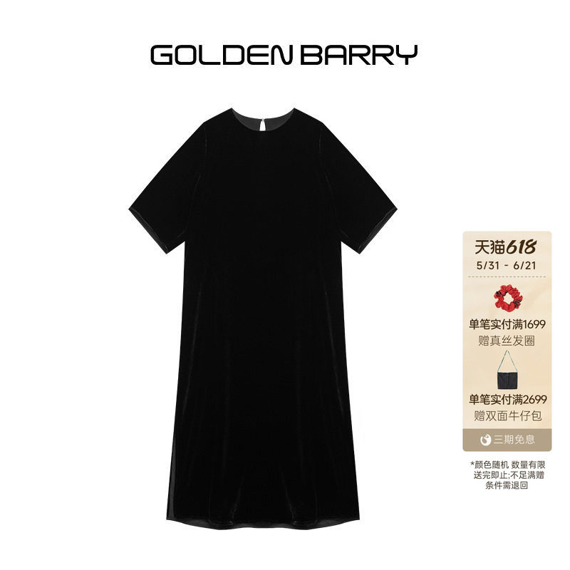 【新】GOLDEN BARRY金和百瑞夏季新款轻奢质感丝绒连衣裙301278