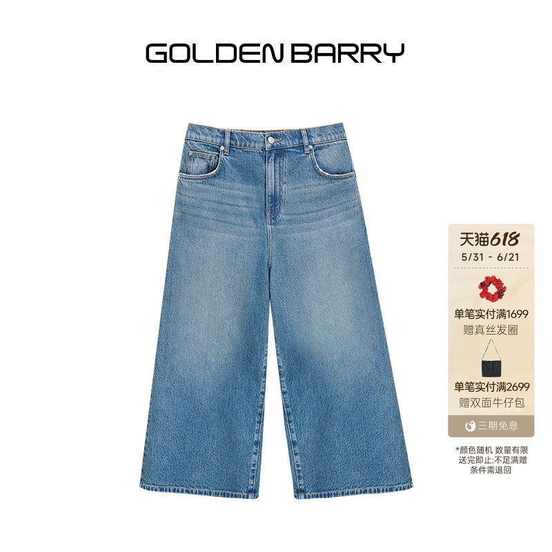 GOLDEN BARRY25秋美式复古A字休闲松弛棉水洗蓝牛仔九分裤501158