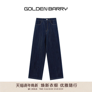 GOLDEN 501147 BARRY26春气质休闲百搭宽松闪银丹宁原色阔腿牛仔裤