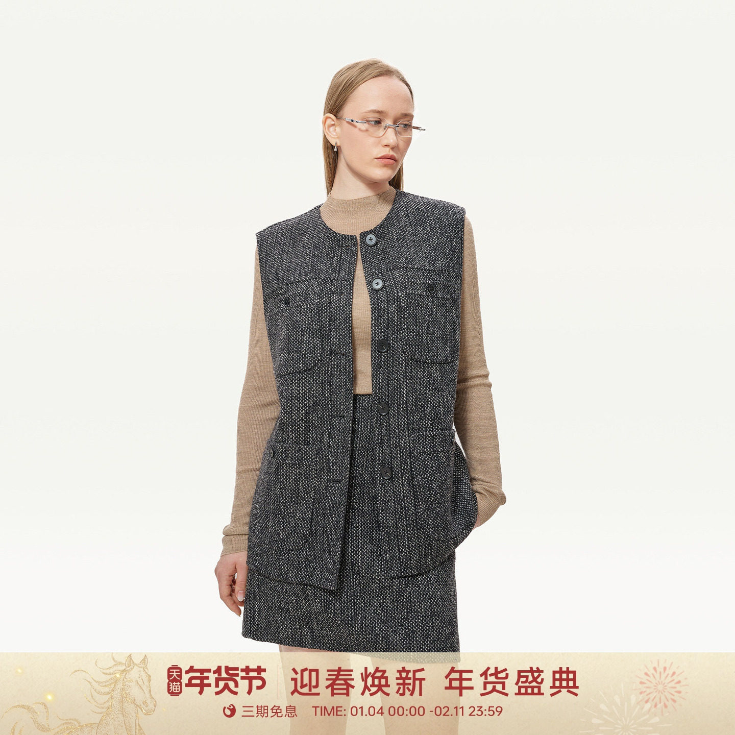 GOLDEN BARRY25秋羊毛混色肌理双面呢马甲半裙套装144005/313006,女装/女士精品,时尚套装,淘宝优惠券,粉丝福利购,淘宝优惠卷