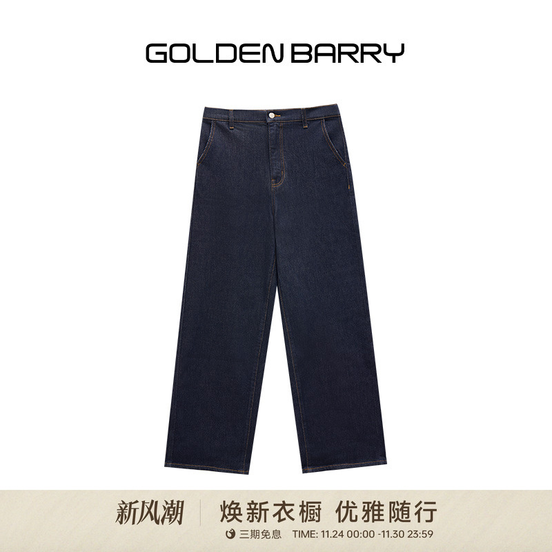 高腰阔腿水洗牛仔裤2025新款