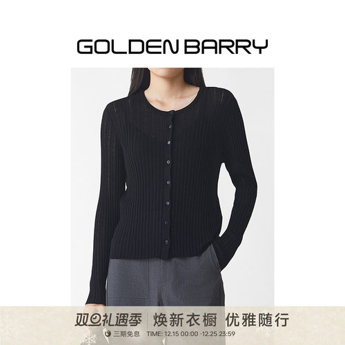 百搭单品软糯亲肤质感羊毛开衫