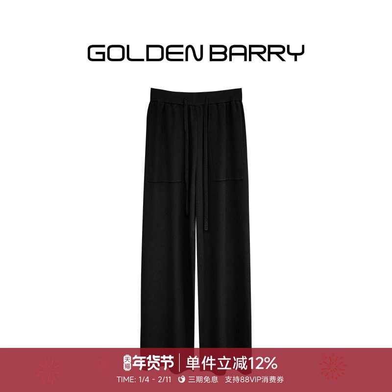 GOLDEN BARRY金和百瑞25秋冬百搭显瘦大口袋抽绳人丝针织裤511076,女装/女士精品,休闲裤,淘宝优惠券,粉丝福利购,淘宝优惠卷