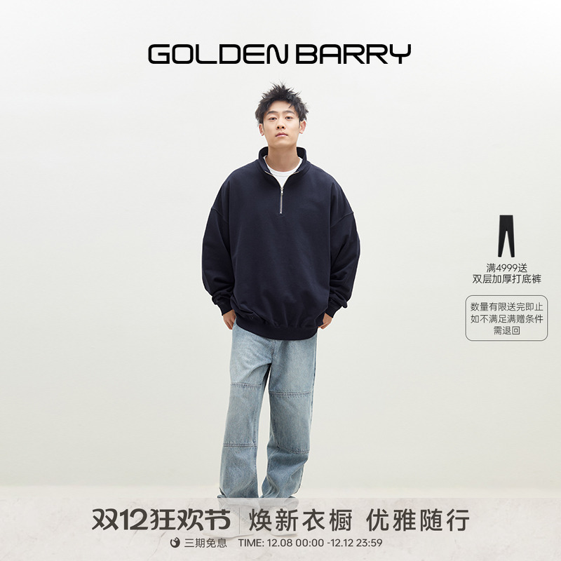 极简休闲显瘦高级感男装卫衣