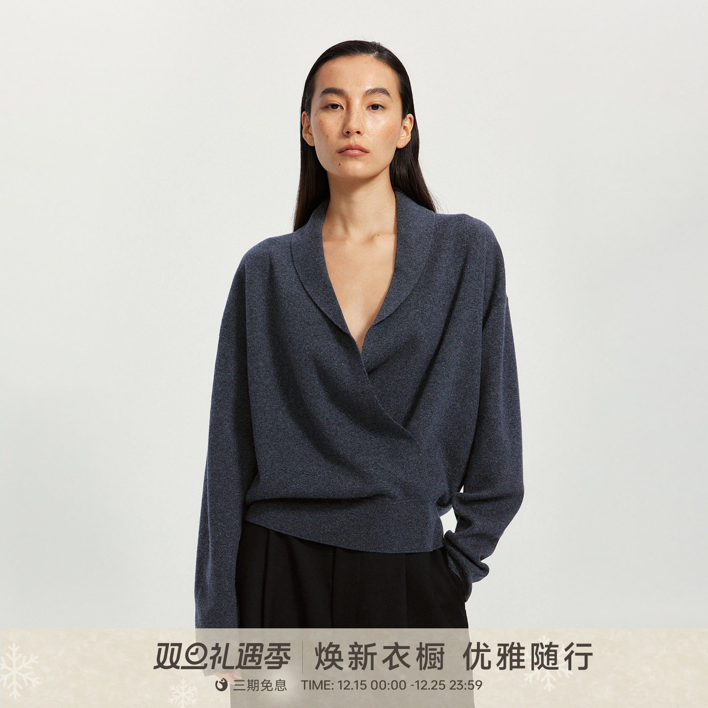 金和百瑞气质百搭羊绒衫叠穿