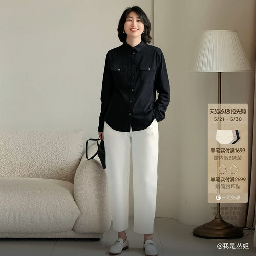 金和百瑞经典高腰显瘦萝卜裤