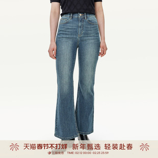 GOLDEN BARRY25秋新款经典气质显瘦棉水洗蓝微喇牛仔裤506037/-1