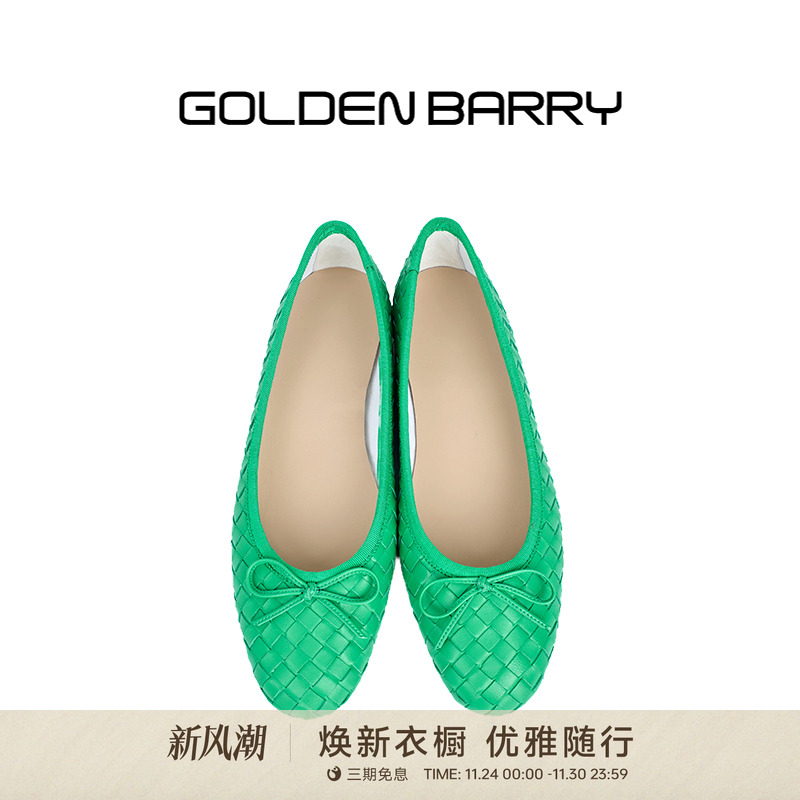 GOLDENBARRY平底蝴蝶结编织皮鞋