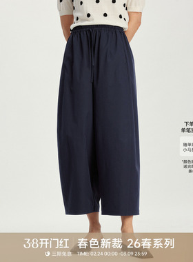 GOLDEN BARRY26春新款休闲松弛褶皱解构廓形懒人九分气球裤521064