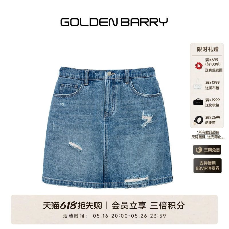 GOLDEN BARRY金和百瑞25夏花漾绣袋遮胯显瘦牛仔短裙女315092