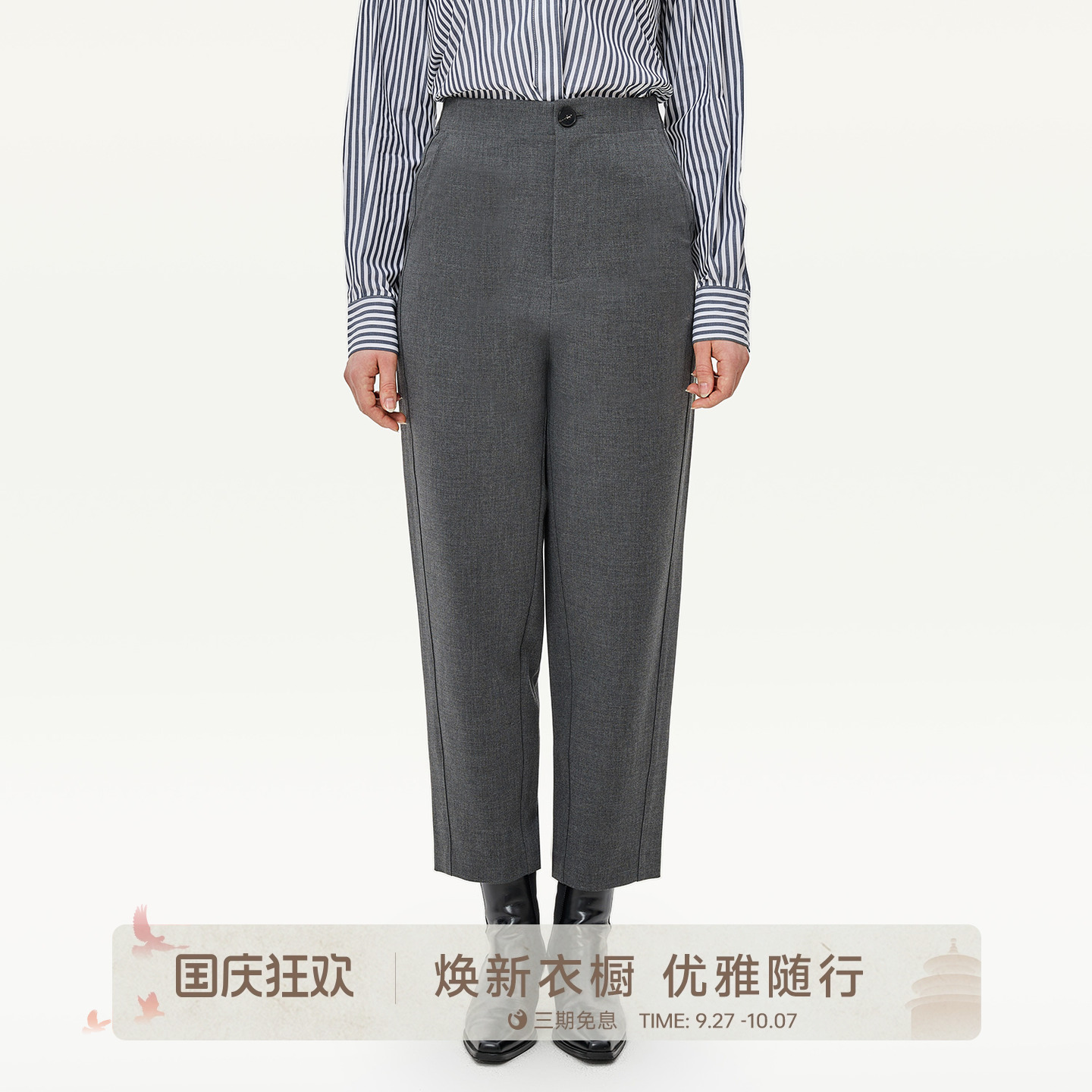 金和百瑞直通显瘦弯刀裤修饰腿型
