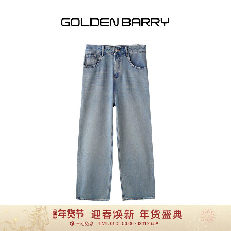 GOLDEN BARRY金和百瑞春季浅蓝色100棉阔腿高腰牛仔裤501114,女装/女士精品,牛仔裤,淘宝优惠券,粉丝福利购,淘宝优惠卷