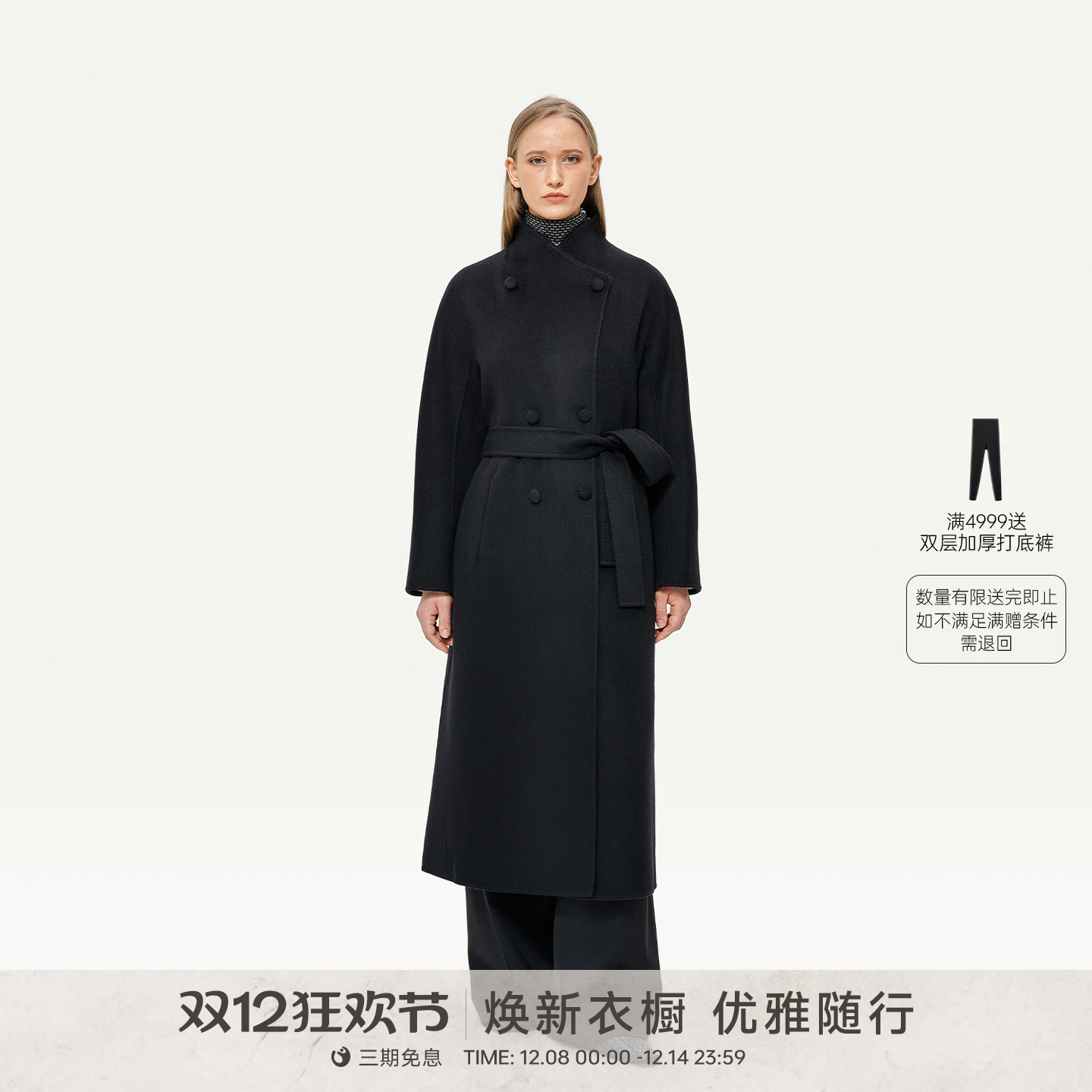 金和百瑞羊绒大衣气质经典