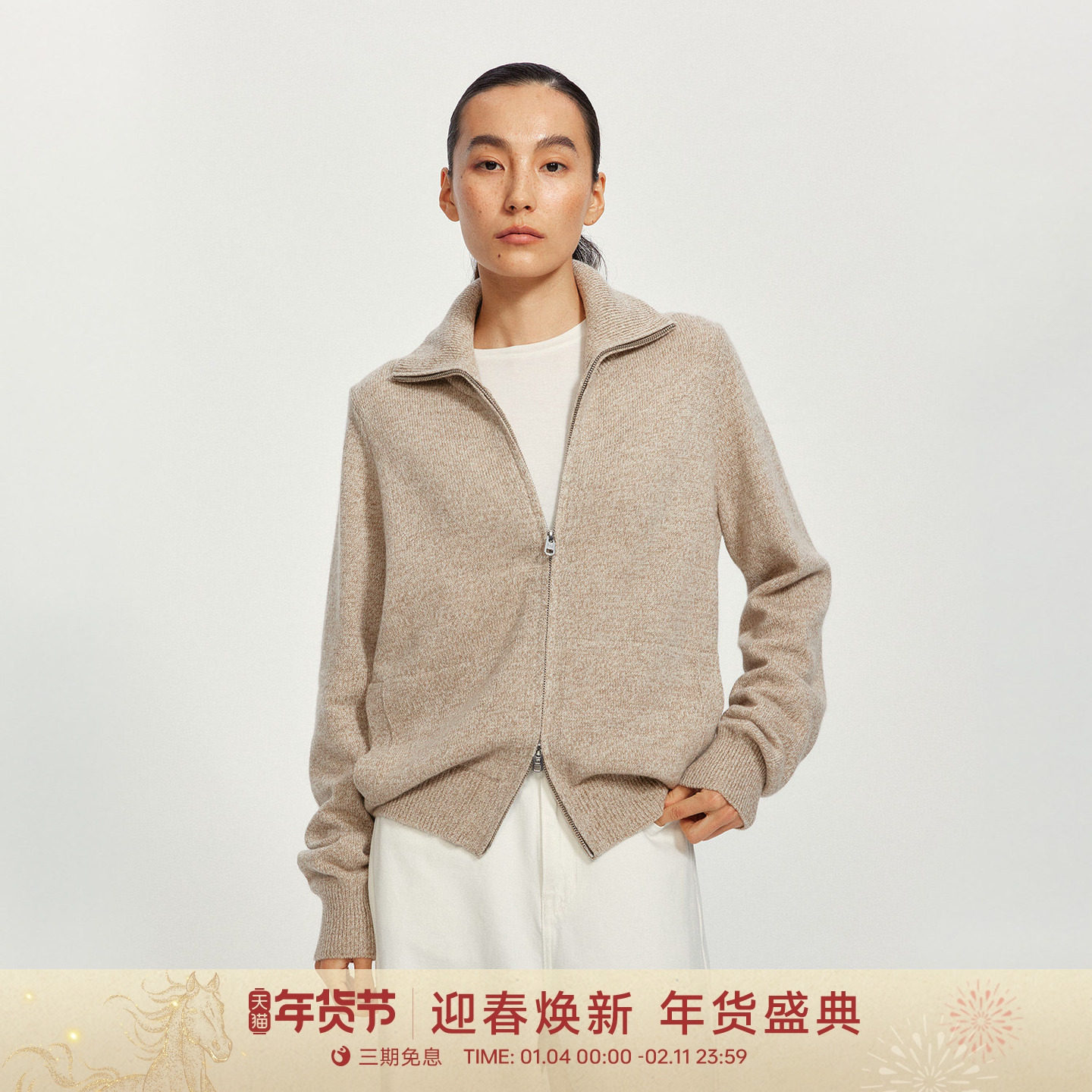 【100山羊绒】GOLDEN BARRY25冬细腻亲肤立领拉链口袋开衫243144,女装/女士精品,羊绒衫,淘宝优惠券,粉丝福利购,淘宝优惠卷