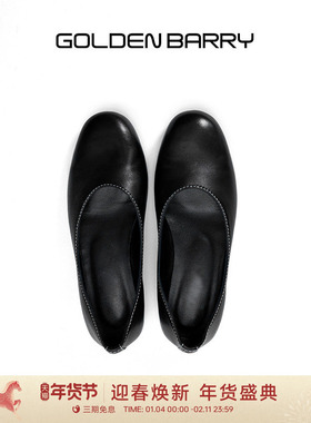 GOLDEN BARRY26早春气质休闲百搭黑色羊皮圆头粗跟浅口单鞋28001