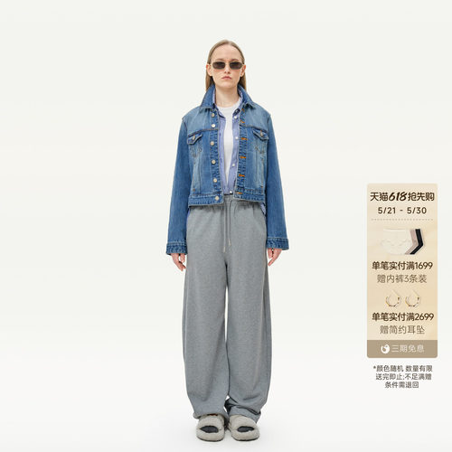 金和百瑞流行休闲牛仔外套