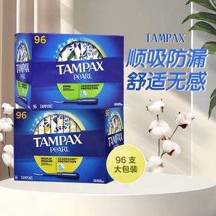 【保税仓现货】 Tampax丹碧丝卫生棉条大号中号长导管式加拿大版