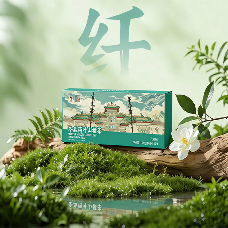 养生花茶冬瓜荷叶山楂陈皮玫瑰茄桑叶薄荷菊花红枣冬瓜荷叶山楂茶