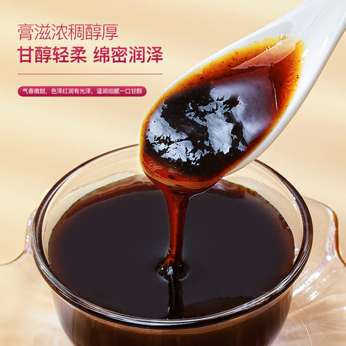 玉灵膏人参桂圆阿胶膏经期产后