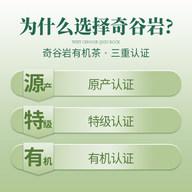 有机水仙乌龙茶50g罐装醇香型
