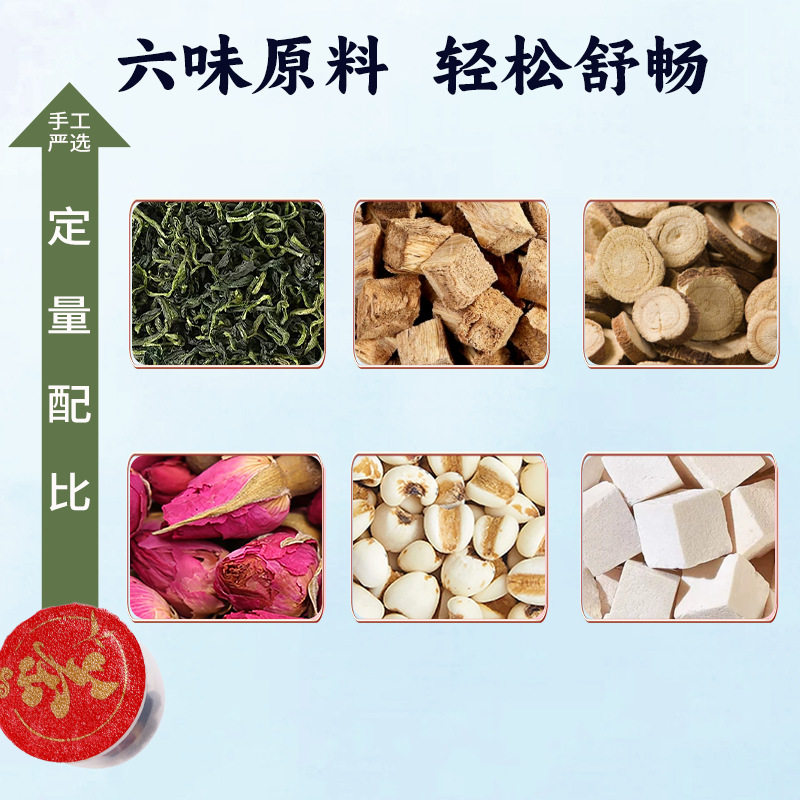 蒲公英玫瑰花甘草茶亳州养生茶包小罐茶花茶独立小包装袋泡茶