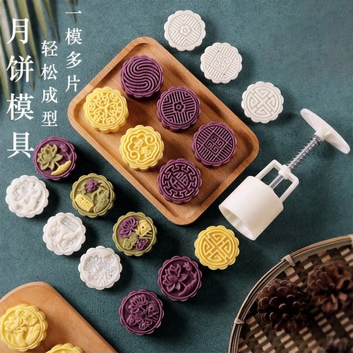 中秋月饼模具制作中式糕点的印具