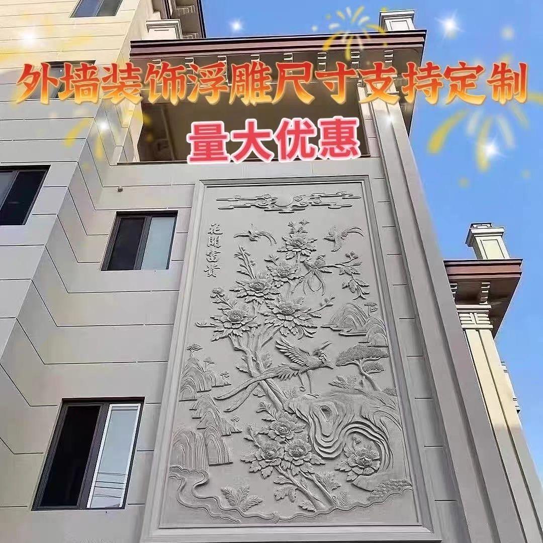 别墅外墙面装饰石雕浮雕壁画可定制围墙浮雕eps墙面浮雕可定制图片