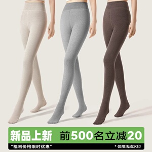 臻袜打底裤女黑色加绒加厚竖条纹外穿秋冬保暖连裤袜显瘦打底裤