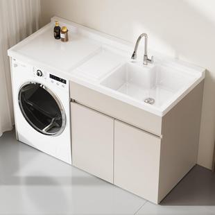 定制蜂窝铝洗衣机柜一体阳台组合洗衣洗手台盆带搓板洗衣柜伴侣