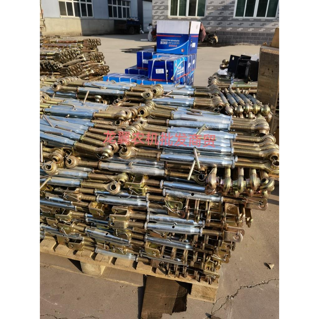 单缸小四轮拖拉机悬挂配件总成农用车提升杆斜拉杆中拉杆偏杠中杠