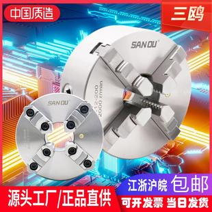 250同步 三鸥精密款 四爪自定心联动车床卡盘手动K1280 160 200