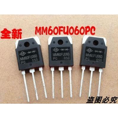 MM60F060 焊机配件维修常用 逆变焊机60A600V 快恢复二极管