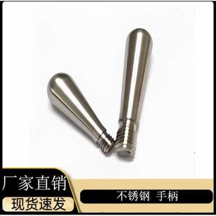 304不锈钢手柄推杆M4M5M6M8M10固定螺丝不滑丝家俱抽屉机床拉杆