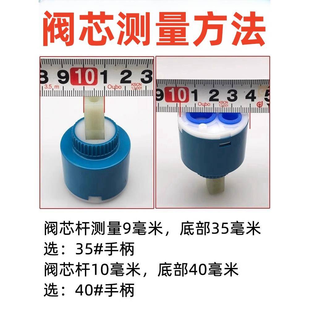水龙头阀芯三角阀门单冷热通用内心快开厨房自来全铜替换配件大全
