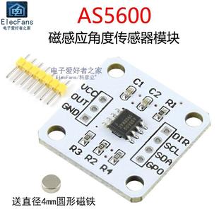 12bit高精度 磁性感应角度测量传感器模块 送磁铁 器 AS5600磁编码