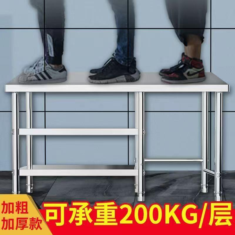 特厚不锈钢灶台架饭店厨房橱柜操作台出租房煤气罐专用多层菜案板